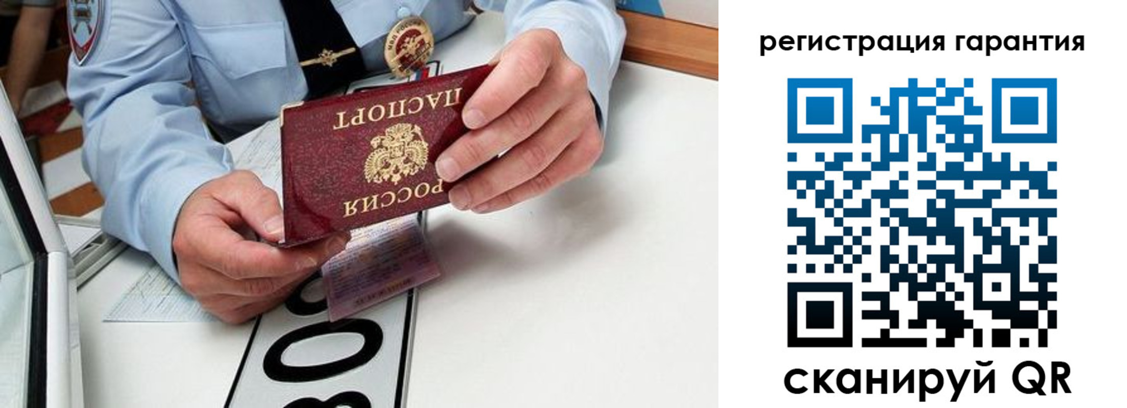 прописка от собственника в Заволжье