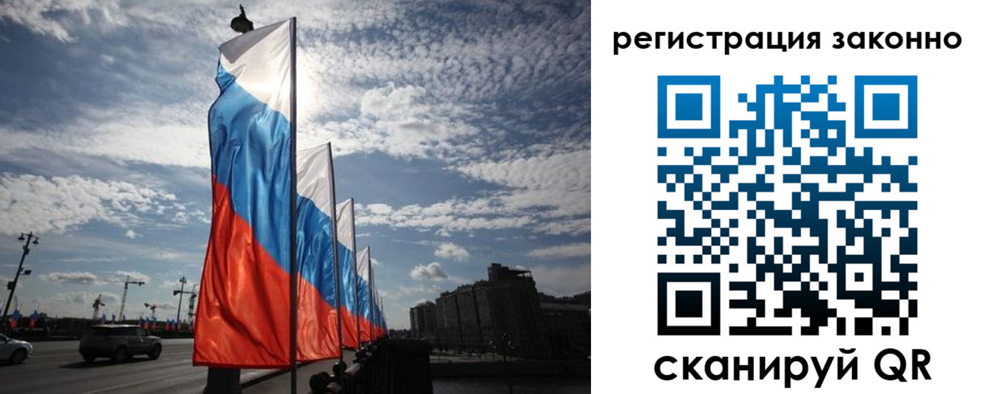 прописка для школы в Заволжье
